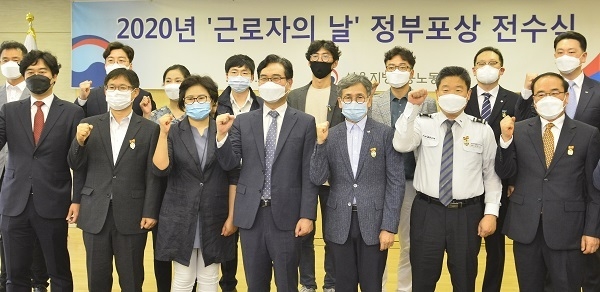 대통령, 국무총리 고용노동부장관 표창 수상자 기념촬영을 했다.