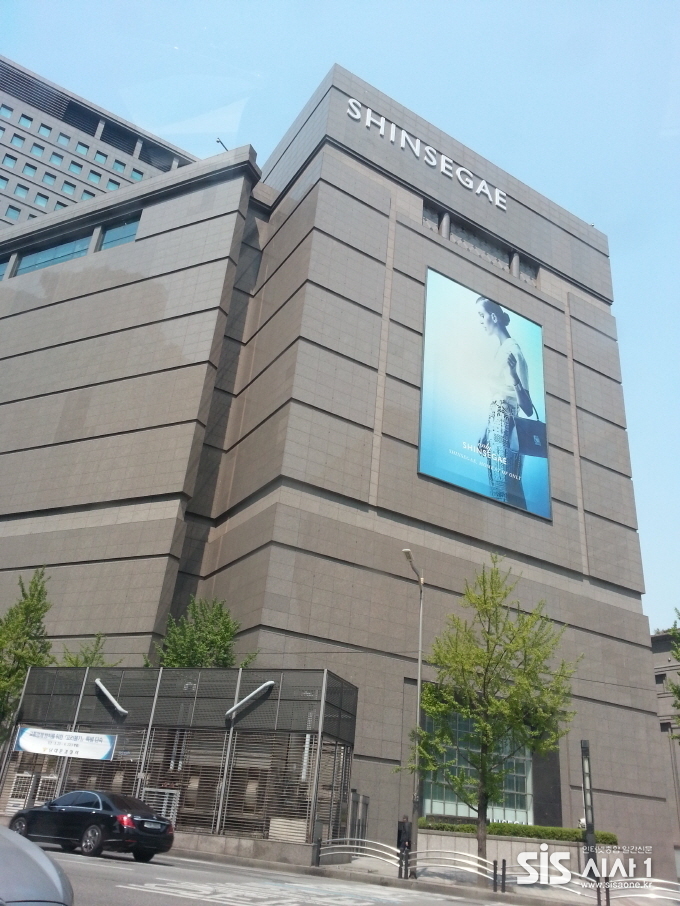 서울 중구 소공동 신세계백화점 본점 (사진=시사1DB)