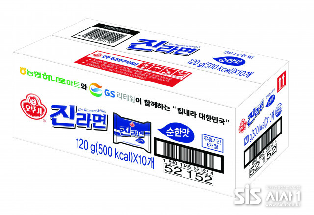 GS리테일과 농협하나로유통이 공동 매입해 판매에 나서는 진라면.(출처 = GS리테일)