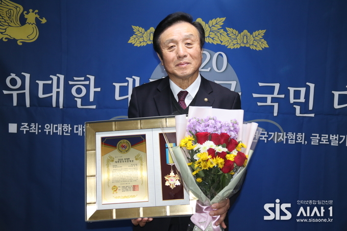 윤용호 국민의힘 부의장이 지난 21일 위대한 대한민국 국민 대상을 수상한 모습이다.