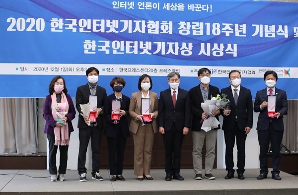 수상자 기념촬영