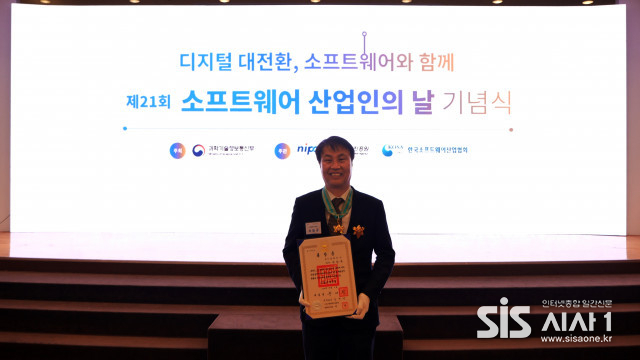 석창규 웹케시그룹 회장이 은탑산업훈장을 수상했다.(출처 = 웹케시그룹)