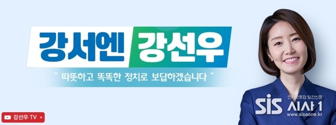 강선우 민주당 대변인.(출처 = 강선우 민주당 의원 홈페이지)