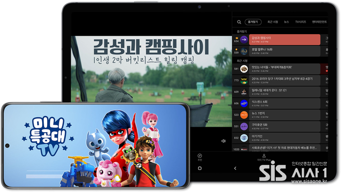 삼성 모바일 기기에서 삼성 TV 플러스 모바일 앱을 통한 콘텐츠 이용 예시 (자료 = 삼성전자)