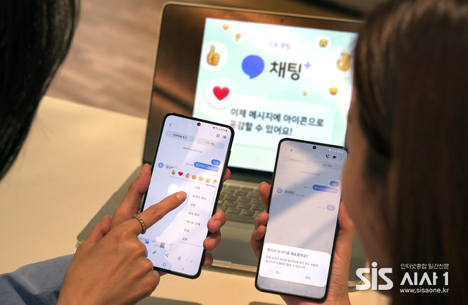 채팅플러스의 ‘메시지 발송 취소’, ‘공감’, ‘답장’ 등의 기능 (자료 = SK텔레콤)