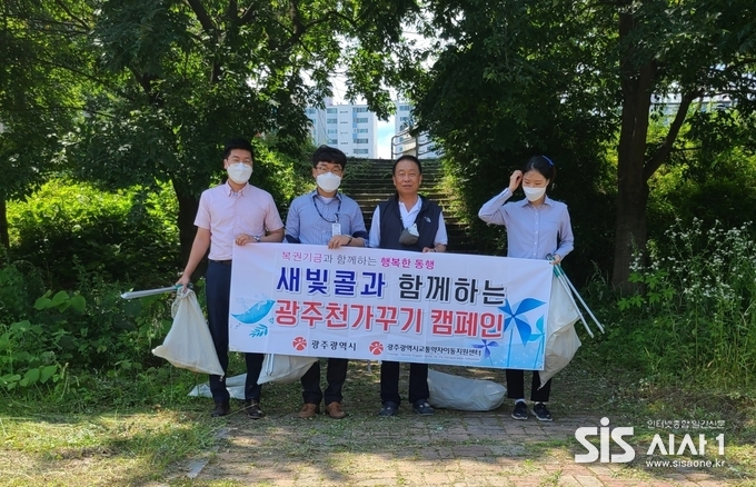 행복한 동행 새빛콜이 시민참여형 광주천 가꾸기 정화활동에 참여했다. (자료 = 광주광역시교통약자이동지원센터)