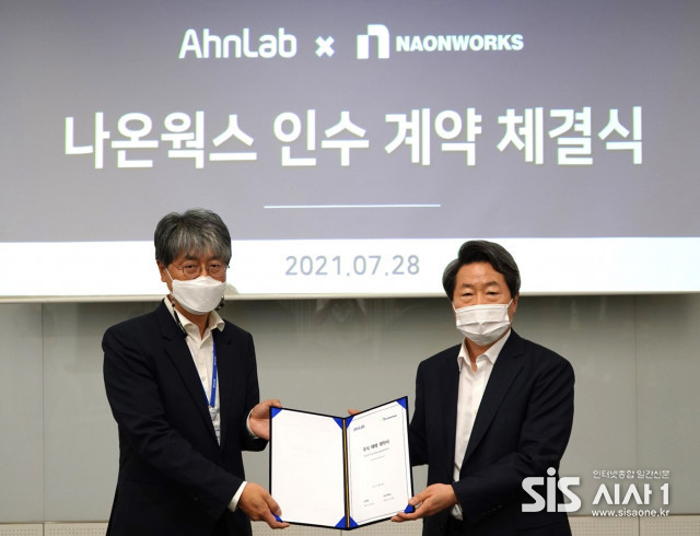 오른쪽부터 안랩 강석균 대표와 나온웍스 이준경 대표가 인수 계약 체결 기념 촬영을 하고 있다. (출처 = 안랩)