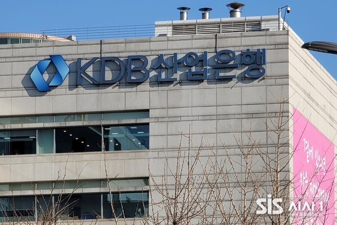 서울 여의도 산업은행 본점(사진=윤여진 기자/시사1DB)