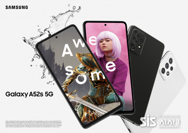 삼성전자가 출시하는 갤럭시 A52s 5G (자료 = 삼성전자)