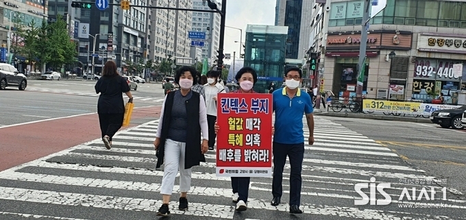 김필례 국민의힘 경기도당 고양시을 당협위원장이 킨텍스 부지 의혹 피켓을 든 모습이다. (출처 = 김필례 위원장 SNS)