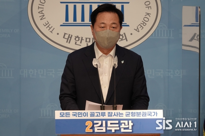 김두관 더불어민주당 의원. (출처 = 김두관 의원실)