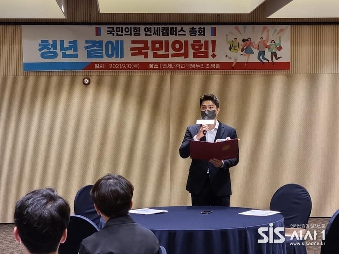 김용태 국민의힘 청년최고위원. (출처 = 김용태 최고위원 페이스북)