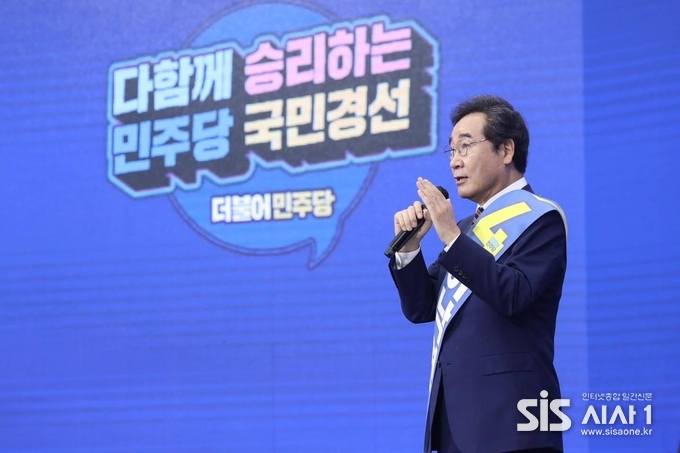 이낙연 민주당 전 대표. (출처 = 이낙연 전 대표 페이스북)