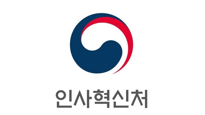 인사혁신처 로고(사진=인사혁신처 홈페이지)